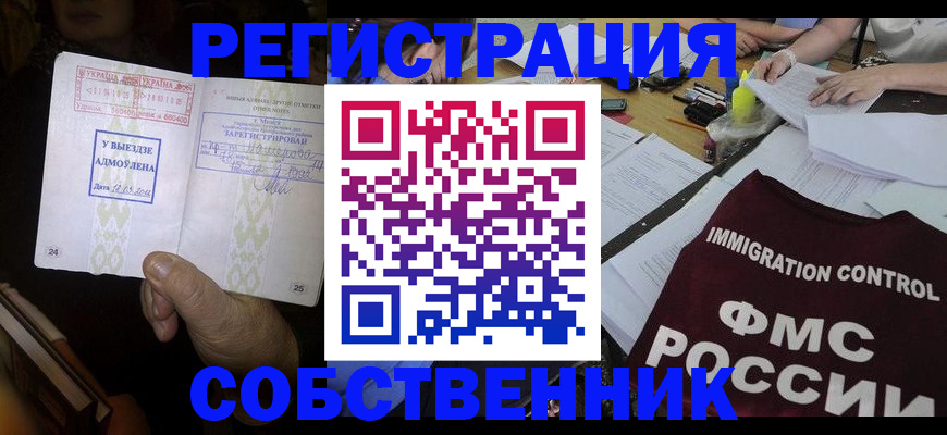 регистрация для дет. сада в Арамили